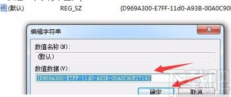 win10系統不能新建文件夾的解決方法