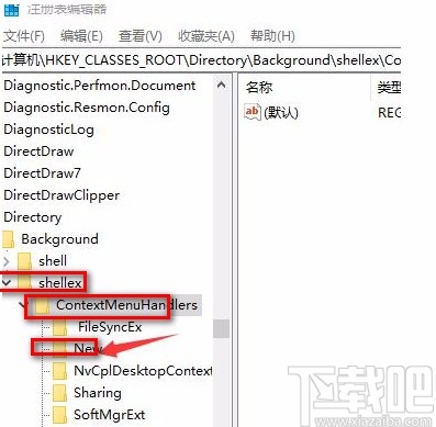 win10系統不能新建文件夾的解決方法