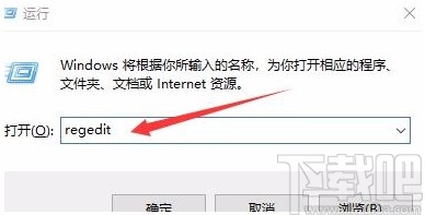 win10系統不能新建文件夾的解決方法