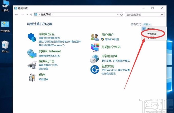 win10系統(tǒng)手動(dòng)設(shè)置DNS服務(wù)器地址的方法