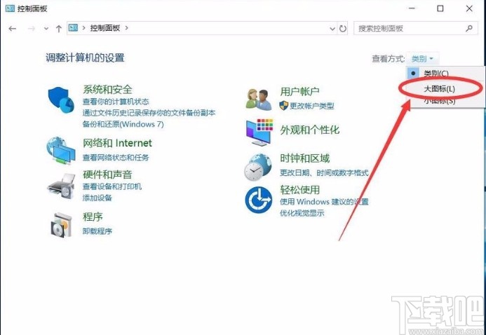 win10系統解決不顯示盤符驅動器號的方法