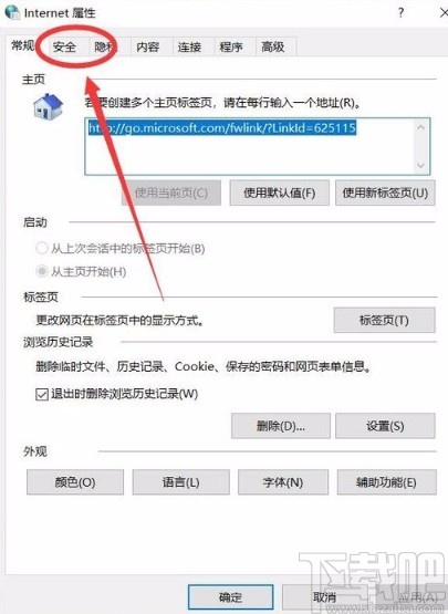 win10系統(tǒng)解決網(wǎng)頁(yè)內(nèi)容不使用安全HTTPS鏈接傳送問(wèn)題的方法