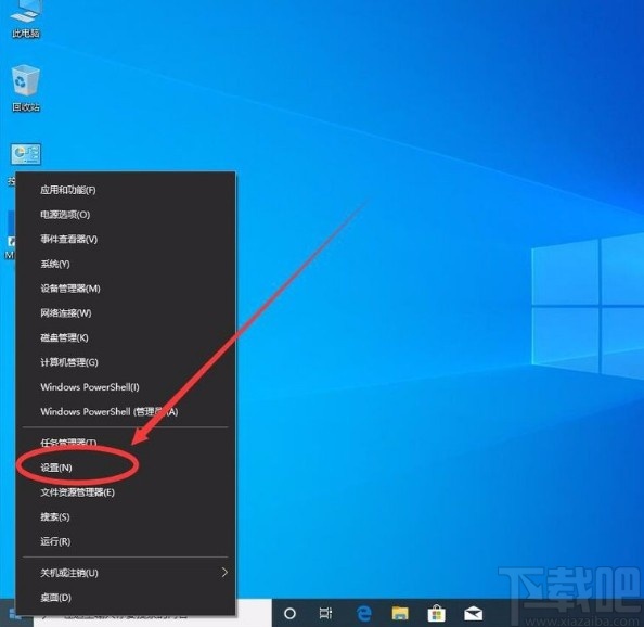 win10系統開啟開發人員模式的方法
