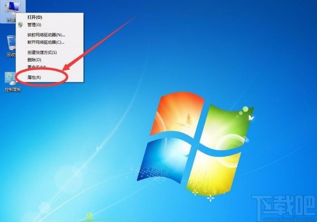 win7系統設置虛擬內存大小的方法