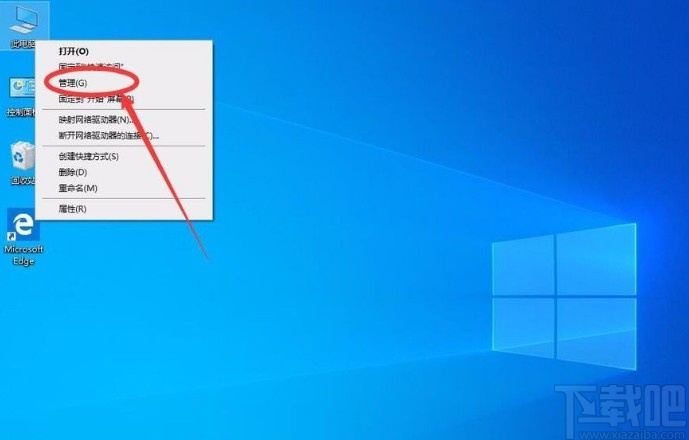win10系統(tǒng)開(kāi)啟管理員Administrator權(quán)限的方法