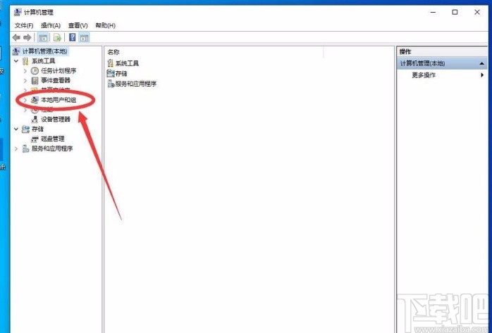 win10系統(tǒng)開(kāi)啟管理員Administrator權(quán)限的方法
