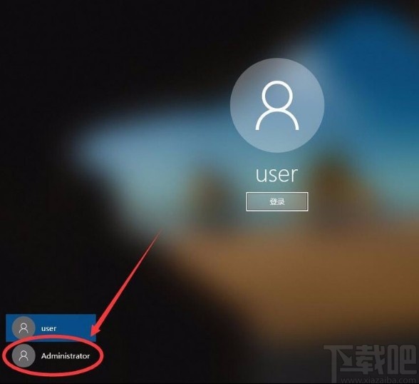 win10系統(tǒng)開(kāi)啟管理員Administrator權(quán)限的方法