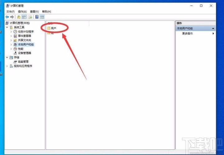 win10系統(tǒng)開(kāi)啟管理員Administrator權(quán)限的方法