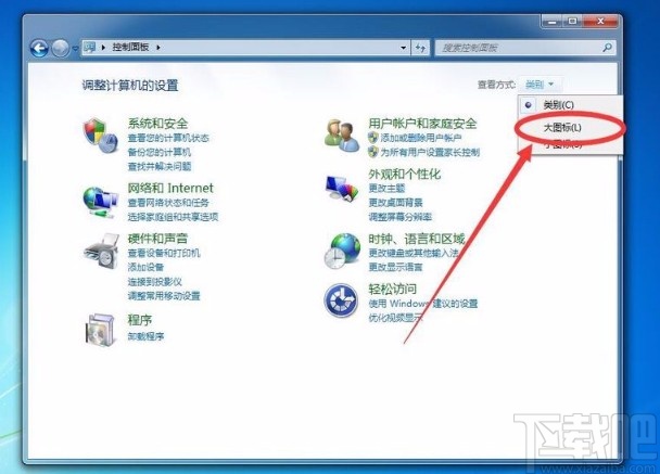 win7系統查看wifi密碼的方法