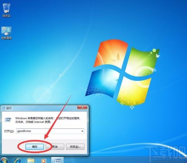 win7系統禁用數字簽名的方法