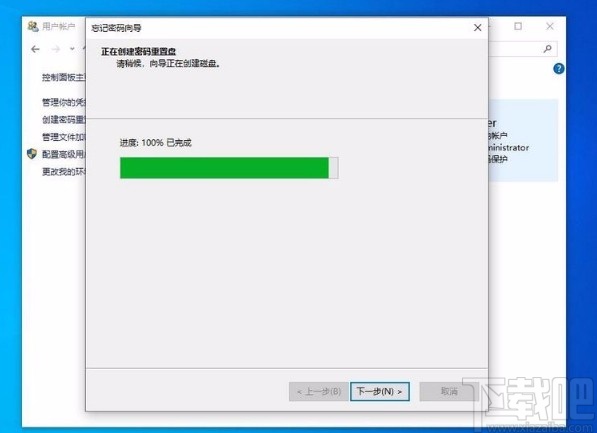 win10系統用U盤創建密碼重置盤的方法