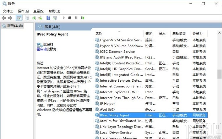 win10系統(tǒng)PIN碼登錄無法使用的解決方法