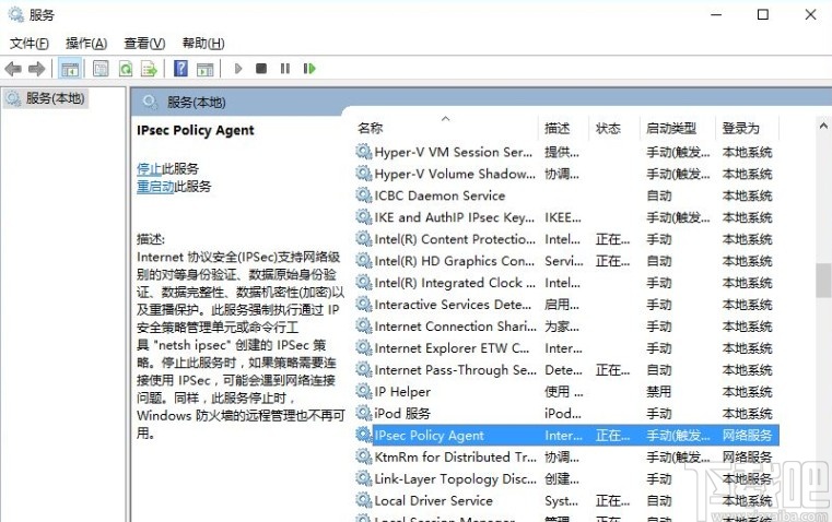 win10系統(tǒng)PIN碼登錄無法使用的解決方法