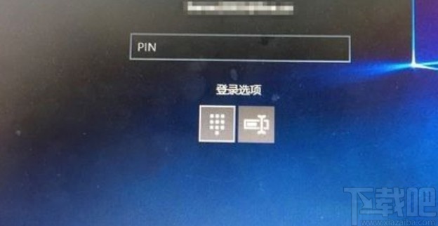 win10系統(tǒng)PIN碼登錄無法使用的解決方法