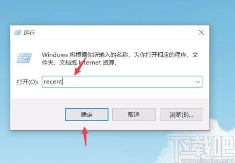 win10系統查看別人是否動過電腦的方法