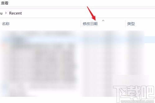win10系統查看別人是否動過電腦的方法