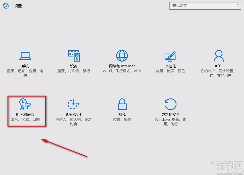 win10系統解決字體出現亂碼的方法