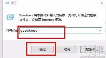 win10系統鎖定開始屏幕布局的方法
