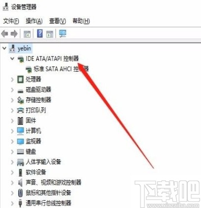 win10系統查找ATA控制器的方法
