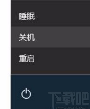 win10系統鎖定開始屏幕布局的方法