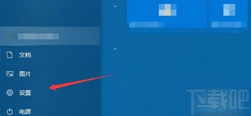 win10系統將其他用戶添加到電腦的方法