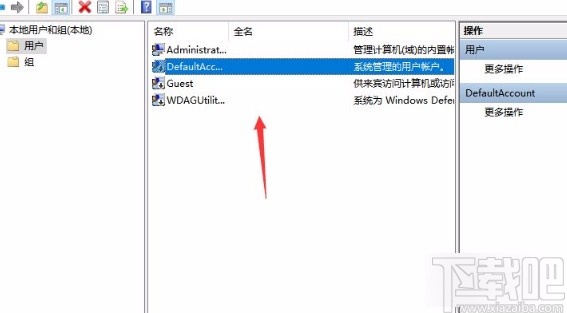 win10系統將其他用戶添加到電腦的方法