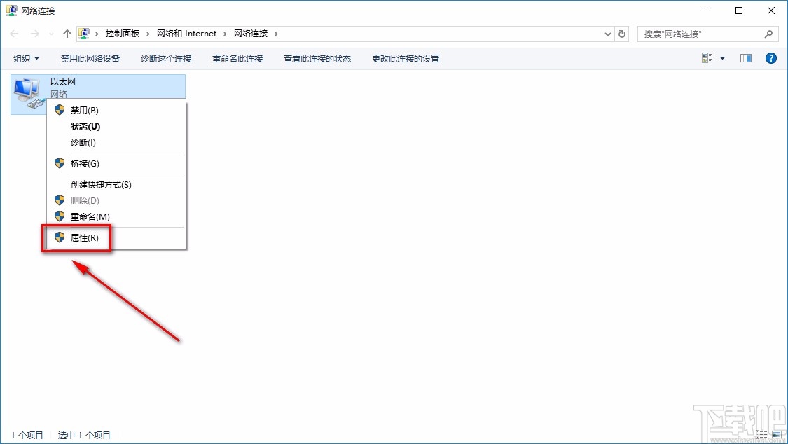 win10系統(tǒng)設置自動獲取IP地址的方法