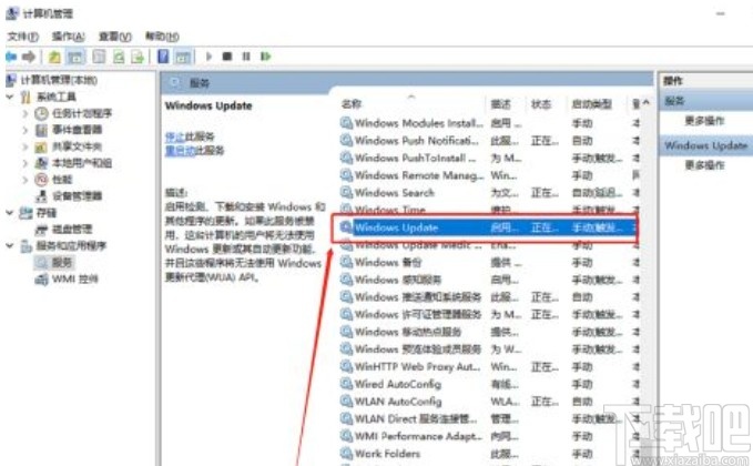 win10系統應用商店打開應用會閃退的解決方法