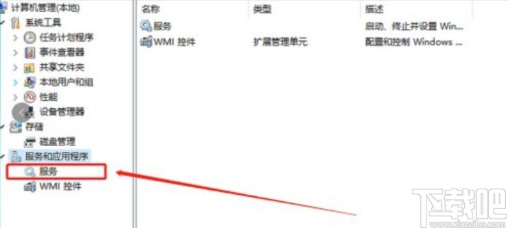 win10系統應用商店打開應用會閃退的解決方法