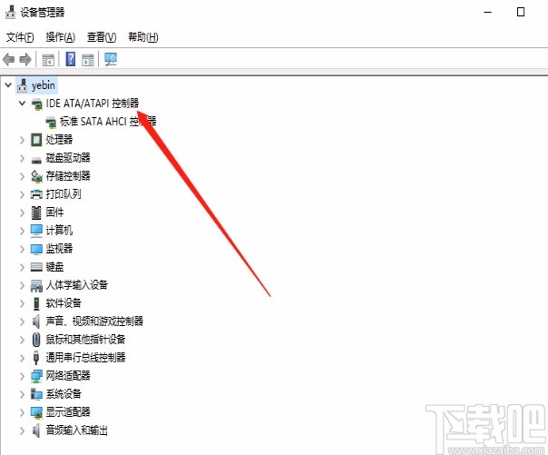 win10系統查找AIA控制器的方法