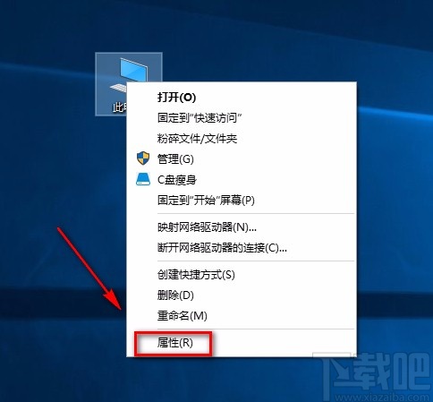 win10系統查找AIA控制器的方法