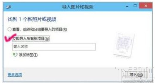 win10系統(tǒng)使用掃描儀掃描文件的方法