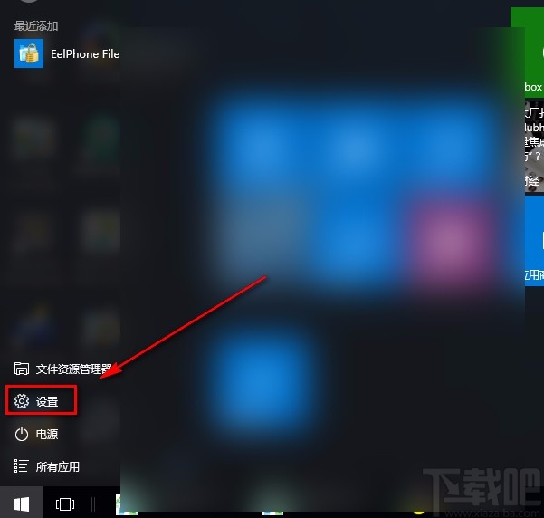 win10系統(tǒng)關(guān)閉自動播放功能的方法