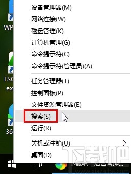 win10系統(tǒng)文件損壞的修復(fù)方法