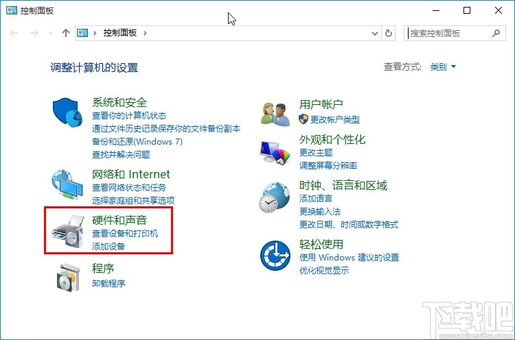 win10系統修改系統散熱方式的方法