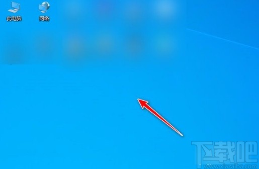 win10系統(tǒng)快速返回桌面的方法