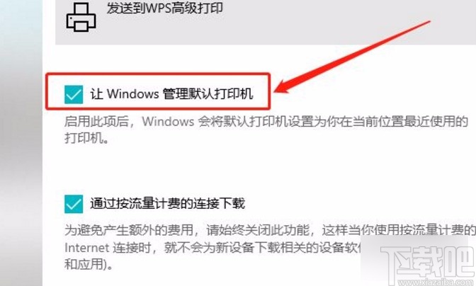 Win10系統(tǒng)開啟管理默認(rèn)打印機(jī)功能的方法