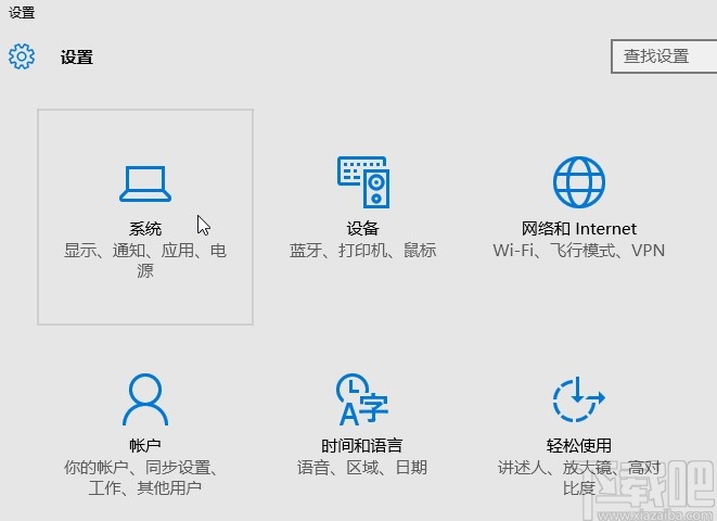 win10系統(tǒng)添加快速操作圖標(biāo)的方法