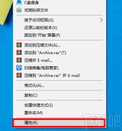 win10系統清理舊系統文件的方法