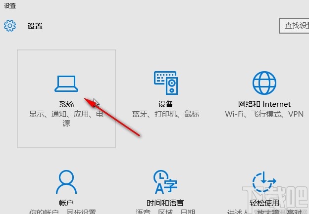 win10系統設置系統睡眠時間的方法