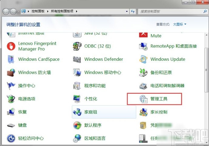 win7系統打開iSCSI發起程序的方法