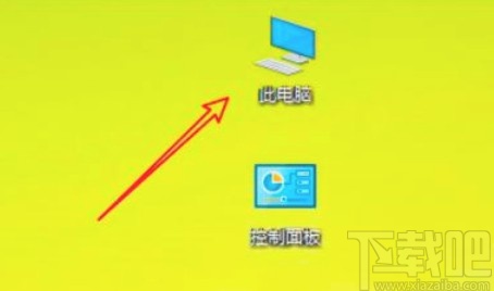 win10系統清除文件資源管理器歷史記錄的操作方法