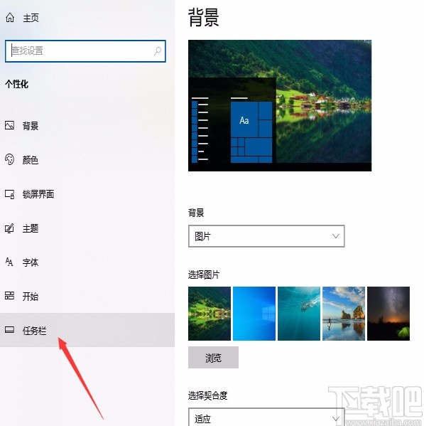 win10系統找回通知中心的方法