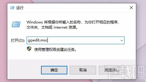 win10系統解除重裝系統受限的方法