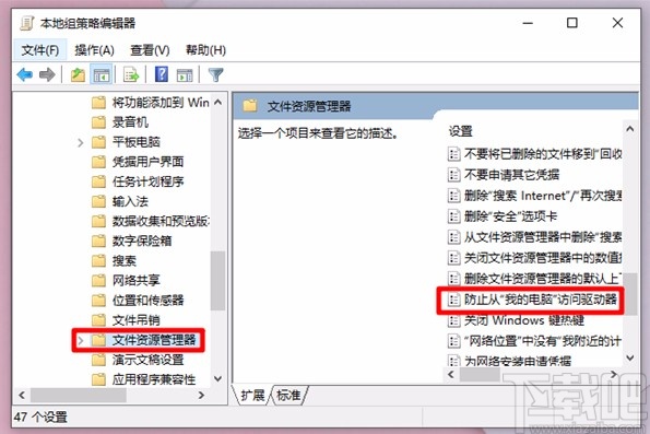 win10系統解除重裝系統受限的方法