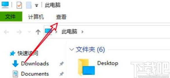 win10系統重置文件夾視圖的方法