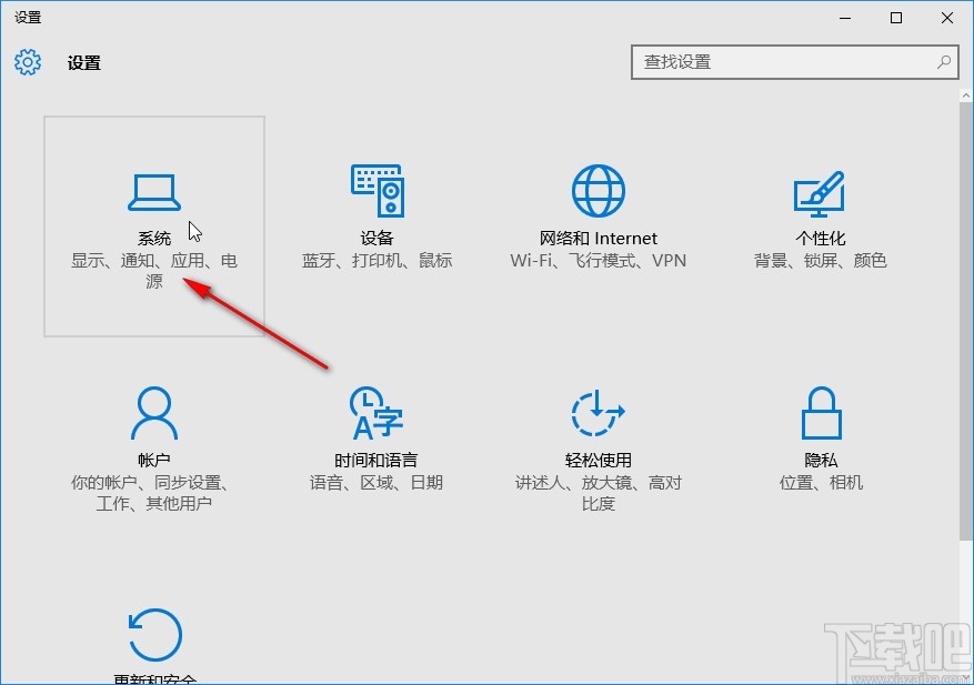 win10系統很模糊的解決方法