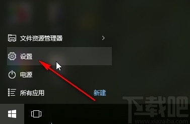 win10系統很模糊的解決方法