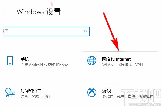 win10系統設置局域網共享文件的方法