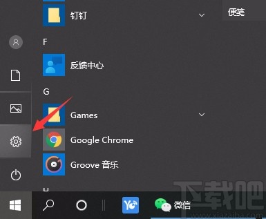 win10系統設置局域網共享文件的方法